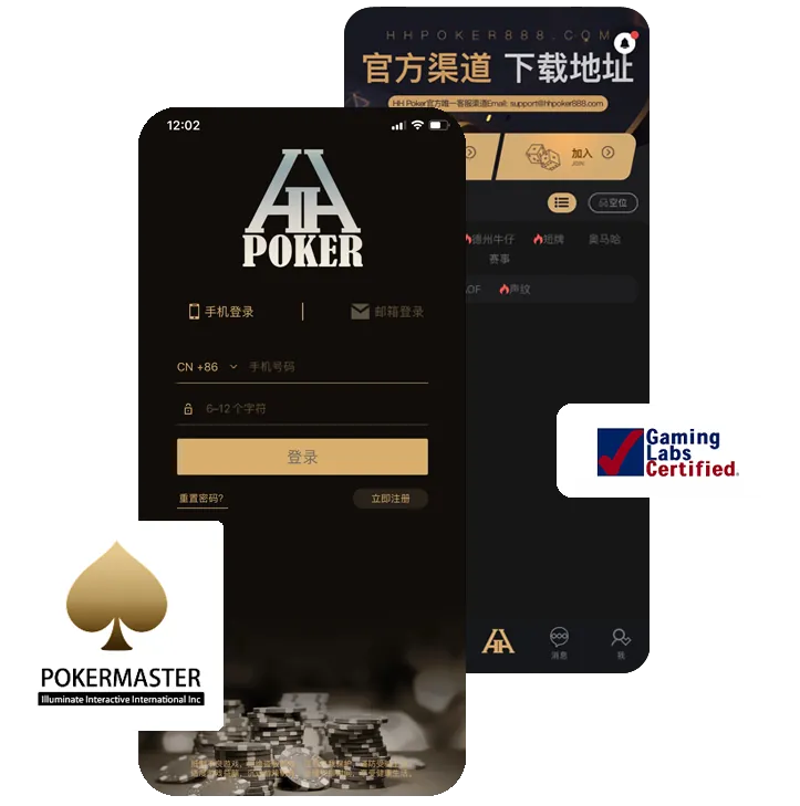 德扑圈联系方式正版下载界面截图